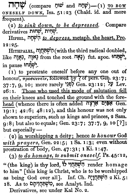 h7812.shachah.gif